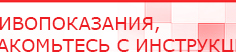 купить СКЭНАР-1-НТ (исполнение 01)  - Аппараты Скэнар Медицинская техника - denasosteo.ru в Серпухове